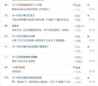 ​00后互相攀比早恋，网友看完直呼毁三观！