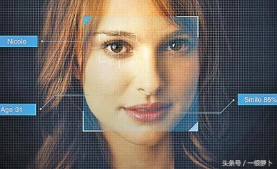 ​P图软件轻松破解，人脸识别你还敢用吗？