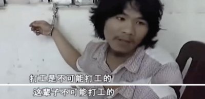 ​周某人表情包合集-打工是不可能的，这辈子都不可能打工