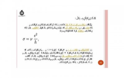 ​夫妻三观不合的表现具体在哪里-如何解决？