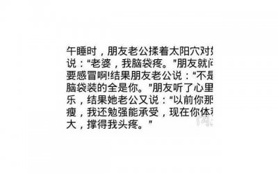 ​中年夫妻不爱了，离不了，抓住“出路”就好