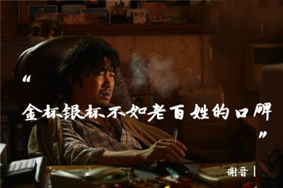 ​盘点 - 中国票房前十，哪一部是你的最爱？