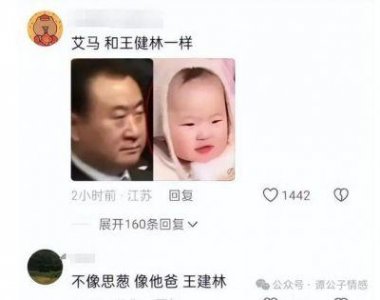 ​魏大勋恋情疑曝光，粉丝脱粉嘲糊？尹正捞金翻车？黄一鸣上位成功？
