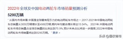 ​购买电动车抛去雅迪和爱玛，选择哪个品牌质量最好？看下真实答案