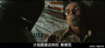 ​真实，专一，随性-钢铁侠最萌的瞬间！