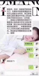 ​三角恋风波不停，她疑似用小号搅局
