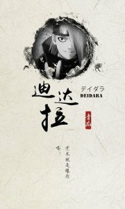 ​火影忍者中晓组织美图福利！“暗黑”晓组织来袭！最后一张绝了！