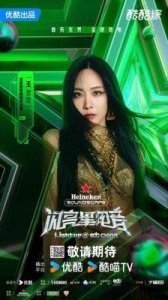 ​《闪亮星电音》成都站：视听盛宴，电音响彻蓉城！