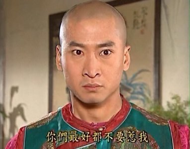 ​还珠格格斗图表情包合集｜你们最好都不要惹我