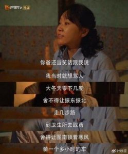 ​黄玲与公婆的正面冲突：揭露重男轻女家庭的洗脑术