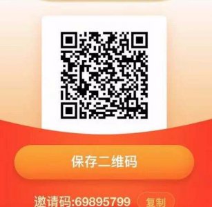 ​最近最火的app赚钱软件安全可靠一元即可提现