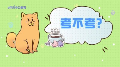 ​辅警改革最新消息！事关涨工资