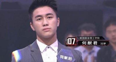 何猷君退赛《最强大脑》怎么回事 被酸输不起亲自回应无济于事