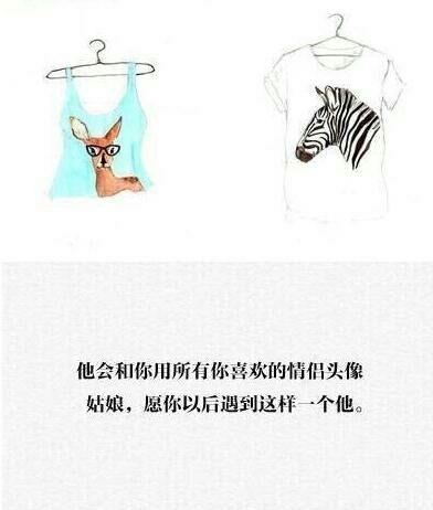 最新qq情侣带字背景图片大全唯美清纯