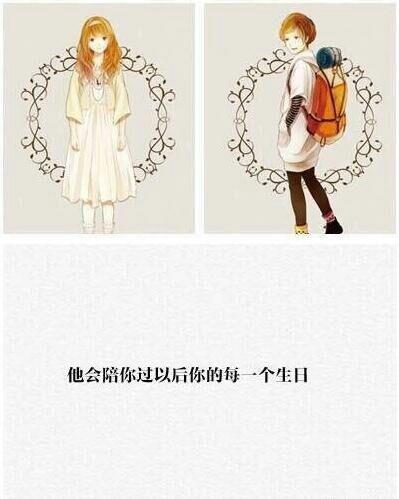 最新qq情侣带字背景图片大全唯美清纯