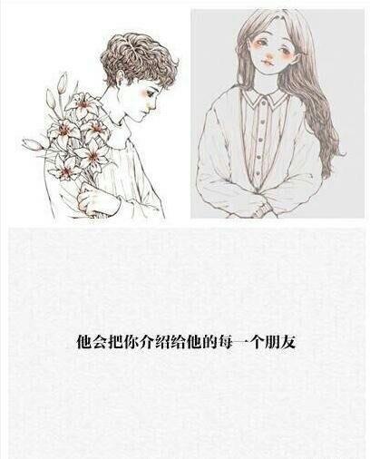 最新qq情侣带字背景图片大全唯美清纯