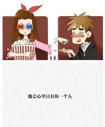 最新qq情侣带字背景图片大全唯美清纯