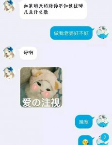 ​最新套路：如果明天的路不知道该往哪走，下一句，网友回复笑炸了