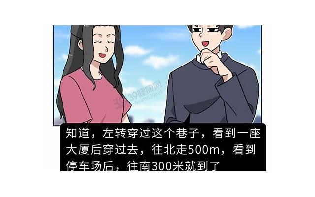 一二线城市，条件真的优秀的大龄女生，为什么嫁不出去？