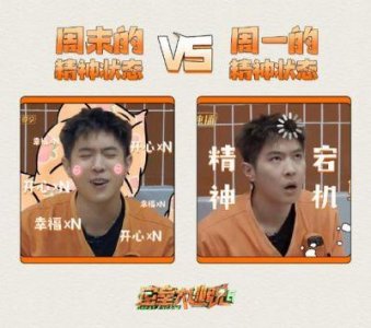 ​密室大逃脱6特调小队活力抗抑，青春困境引发乐园奇异现象