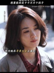 ​《浴火之路》中的李红樱的原型是谁？现实中是否存在类似李红樱的人物？