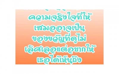 ​女朋友故意和别的男生亲近让你吃醋的原因