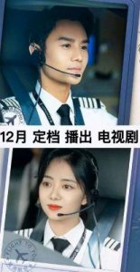 ​12月热门电视剧推荐：《猎罪图鉴2》、《九重紫》与更多精彩剧集