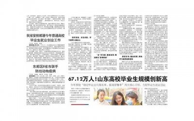 ​挽留男朋友感动的留言 主动求复合