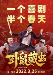 ​不可错过！十大好评电影推荐，陪伴你度过美好周末