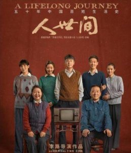 ​不可错过的小而美国产剧：五部实力派剧情推荐