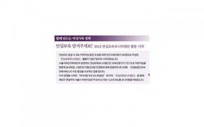 ​如何看待分手后还和前任保持联系？