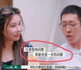 ​《再见爱人》第四季热议：葛夕与留几手的婚姻真相曝光，网友怒斥其行为不堪