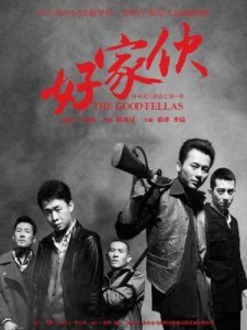 ​好家伙！台剧果然已经迈向新高度