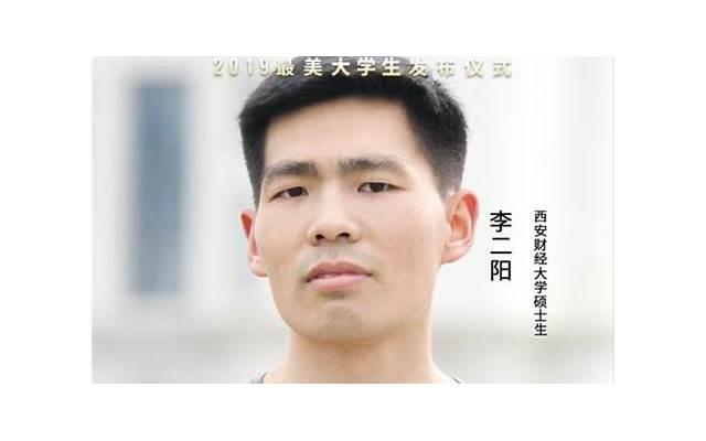 重婚罪中的事实婚姻如何认定