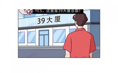 ​为什么瘦的女的哪方面比较好？