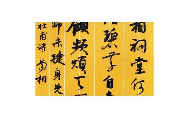 这样的婚姻是你要的吗(你认为这就是好的婚姻吗)