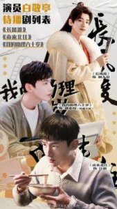 ​《白夜破晓》与《蜀锦人家》的AI换脸困境：演员劣迹如何影响剧集质量