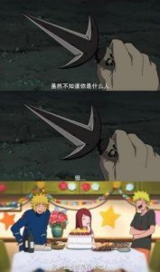 ​《火影忍者剧场版：忍者之路》终极预告发布，鸣人领衔冒险