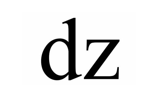 离婚后是不是能追究重婚责任 离婚后是不是能追究重婚责任