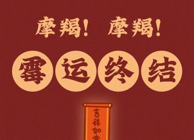 ​离婚债权能不能当财产分割