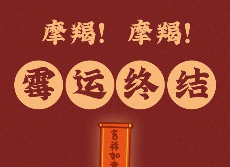 离婚债权能不能当财产分割 离婚债权能不能当财产分割