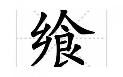 ​贾乃亮李小璐离婚（李小璐贾乃亮官宣离婚）