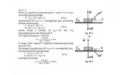 ​离婚后对方扣留户口本怎么办
