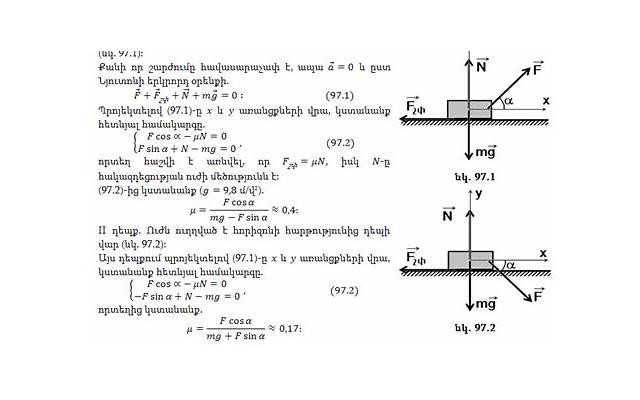 离婚后对方扣留户口本怎么办