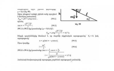 ​分手纠缠被反感怎么办，纠缠被对方嫌弃怎么办