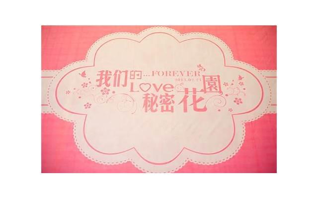 性生活到一半想尿尿为什么 性生活多久算正常