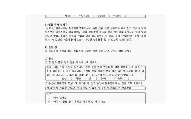 婆媳有矛盾好不好相处怎么办，婆媳有矛盾，如何改善相处关系？