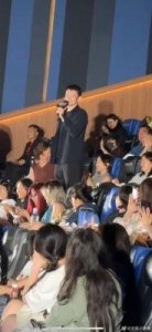 ​《逆鳞》北京首映礼举行，沈腾挑战新角色诠释狠辣大哥