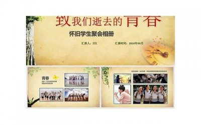 ​妻子单独参加同学聚会，回家立马洗内裤，丈夫：没办法不乱想