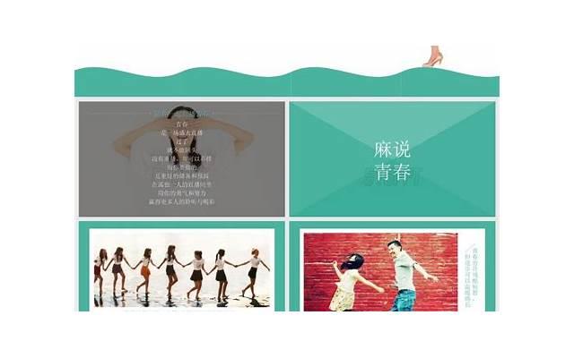 夸一个女孩大方啥意思 往往是从大方开始的